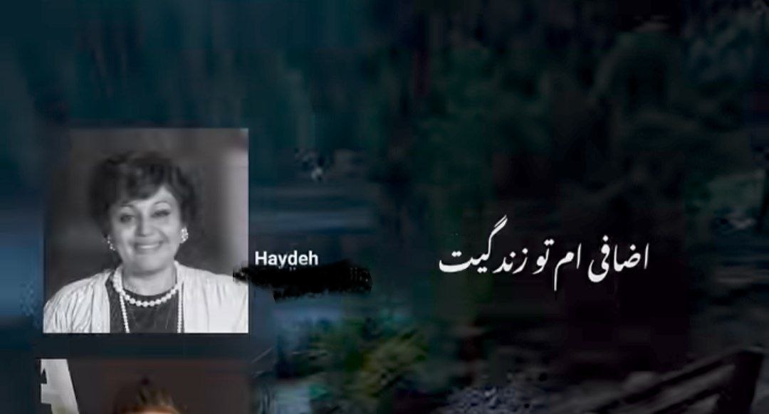  دیدم واست زیادیم اضافیم تو زندگیت